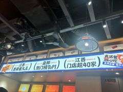 -领蟹祥记·香辣蟹·特色小海鲜(奥体天虹店)