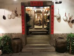 -文儒九号·闽菜馆(三坊七巷店)
