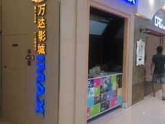 android_upload_pic-万达广场(沈阳铁西店)