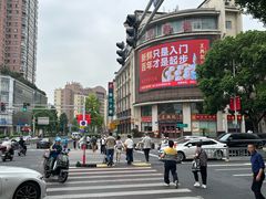-王興記(中山路店)