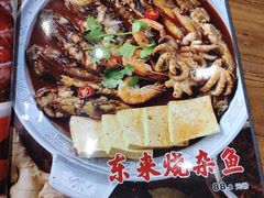 -东来菜馆•手抓海鲜家常菜•海鲜锅贴(鸽子窝店)