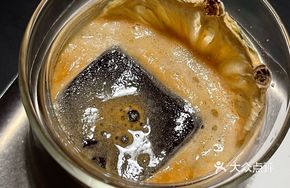 Coffee Cider