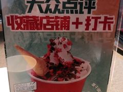 -御前十七(北京路天河城店)