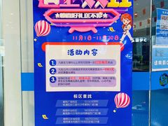 -跆极道馆(龙湖北城天街店)