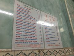 菜单-成群小食店