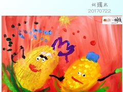 -蕃茄田艺术•美术绘画 •硬笔书法(滨江海威领界店)