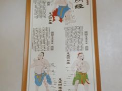-妙艺足道水疗SPA(振华国际店)