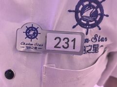 -海韵之星邮轮水会(明发商业广场店)