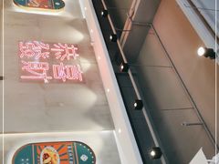 -柠檬树茶餐厅(海雅缤纷城店)