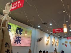 -亿牌牌东北烧烤(怀特店)