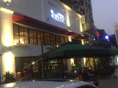 -静香HOUSE·全时段融合餐厅(七星欢乐颂店)