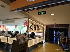 -花盐街·四川乐山小吃(西单大悦城店)