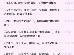 -陈记菜馆·非遗淮扬菜(东关街教场店)