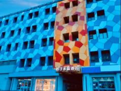 -北京崇文门桔子水晶酒店