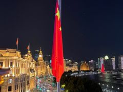 -外滩8号 whisky bar(金延大厦店)