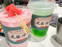 -虎婆冷饮店·海南特色炒冰(三亚湾店)