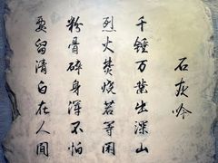 -于谦祠