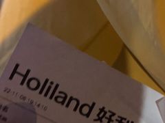 -好利来(朝外店)