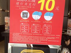 -大家乐(深圳中信店)