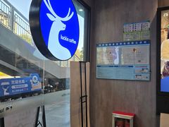 -瑞幸咖啡(梅花园地铁站店)