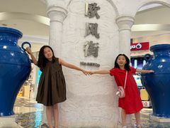 -美罗城