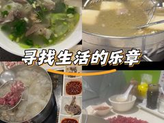 -黑山牛肉汤火锅(花城汇店)