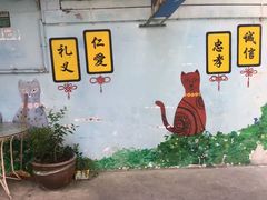 -猫咪博物馆(顶澳仔猫街店)