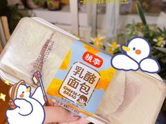 -永辉超市(红旗街万达广场店)