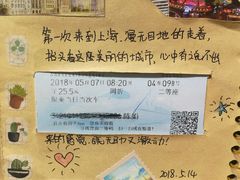 -三生有信(豫园商城店)