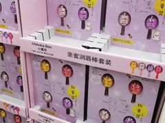 -盒马X会员店(上海森兰商都店)