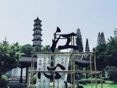 -江心屿景区