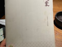 -菩提素素食餐厅(晶郦馆店)