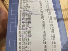 账单-清水日本料理铁板烧(学府路店)