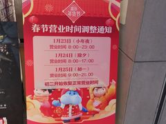 -盒马鲜生(悦峰店)