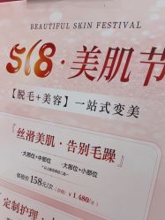-银座Calla日式美容沙龙