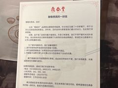 -鼎泰丰(渔阳店)