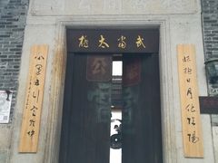-小洲村