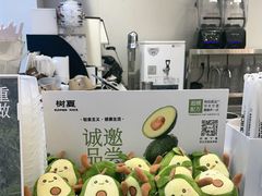 -树夏(鹭洲里店)