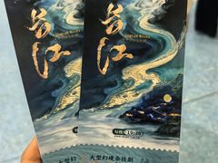 -重庆国际马戏城