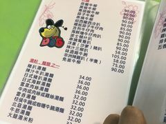 菜单-胜利茶餐室