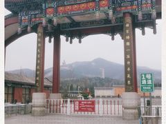 -龙口南山旅游景区