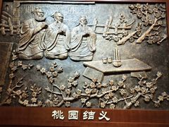 -富乐山