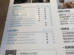 菜单-奎克咖啡Cuiqu(晶品店)