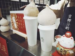 -是椰吱呀(工联店)