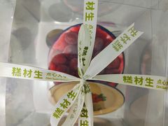 -糕材生(龙湖北京大兴天街店)