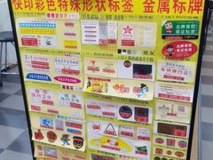 -中标王图文快印(世纪路店)