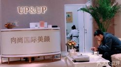 -UP&UP·半永久眉毛眼线机器野生眉