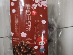 -好特卖HotMaxx(杭州滨江宝龙城店)