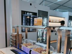 -虹桥机场V2贵宾休息室