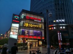 -巴黎春天(浦建店)